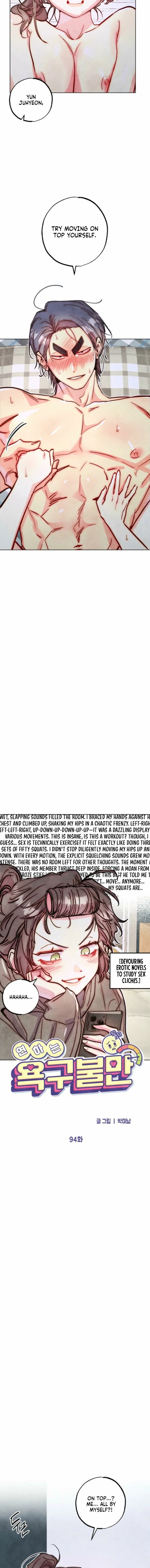 Chapter 94 - Image 4