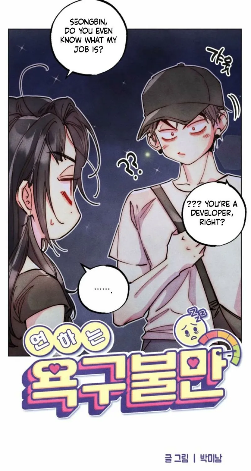 Chapter 98 - Image 13