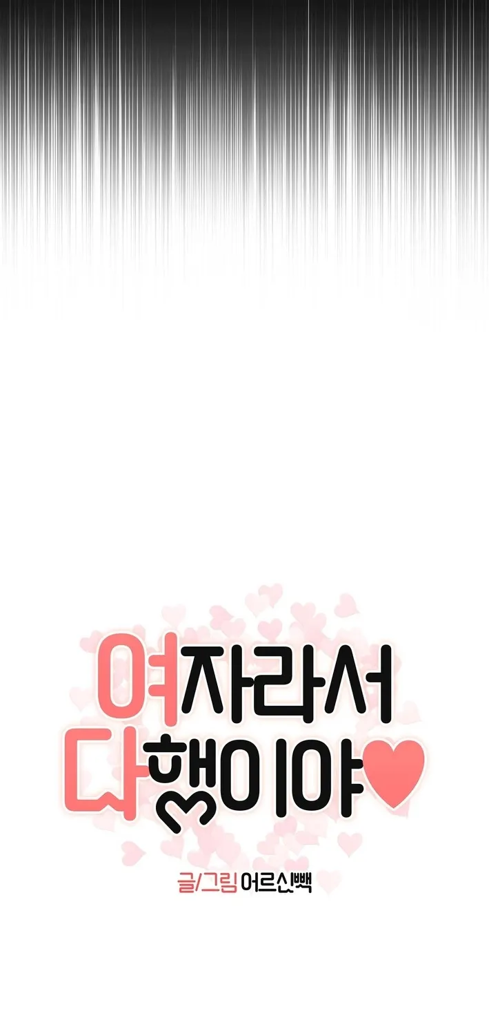 Chapter 1 - Image 7