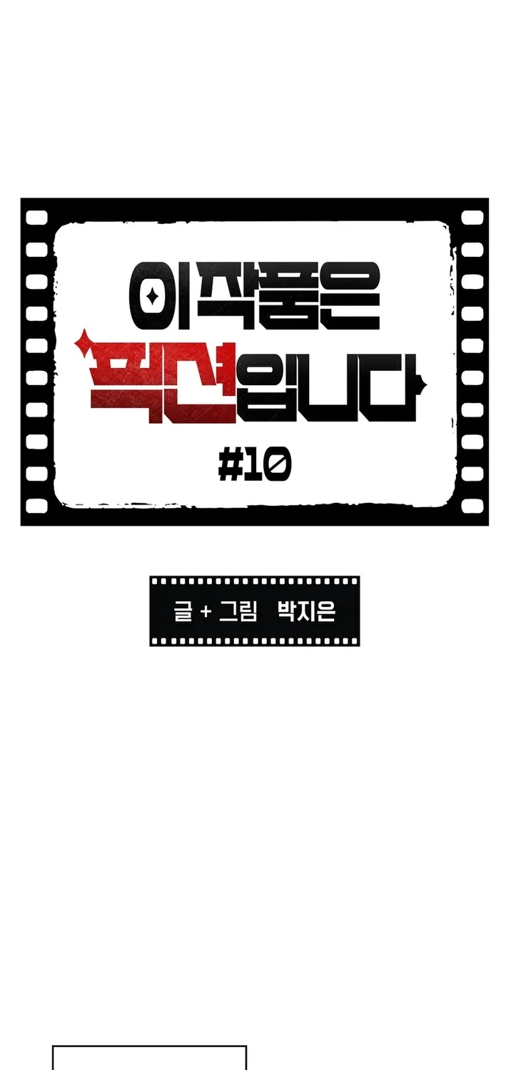 Chapter 10 - Image 2
