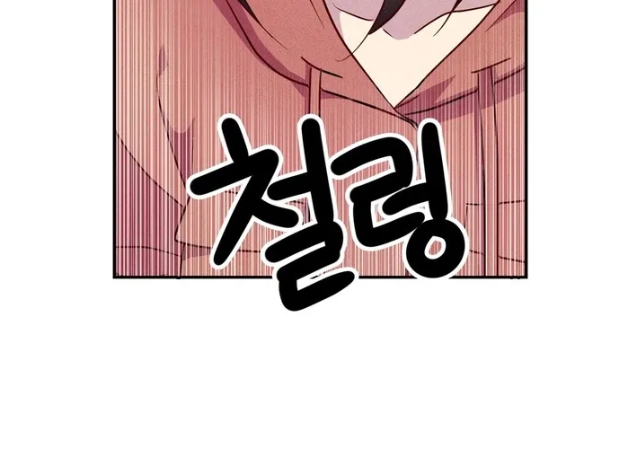 Chapter 15 - Image 24