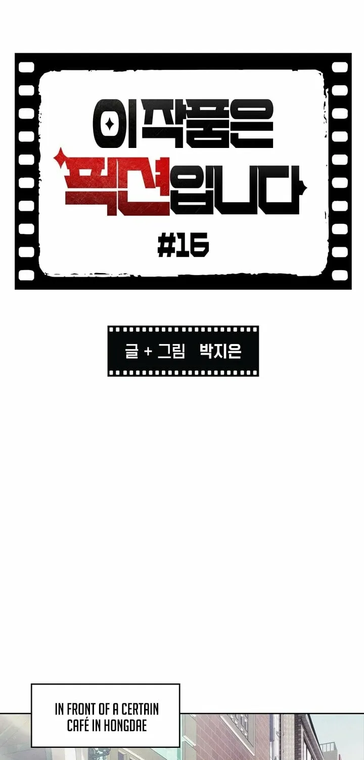 Chapter 16 - Image 2
