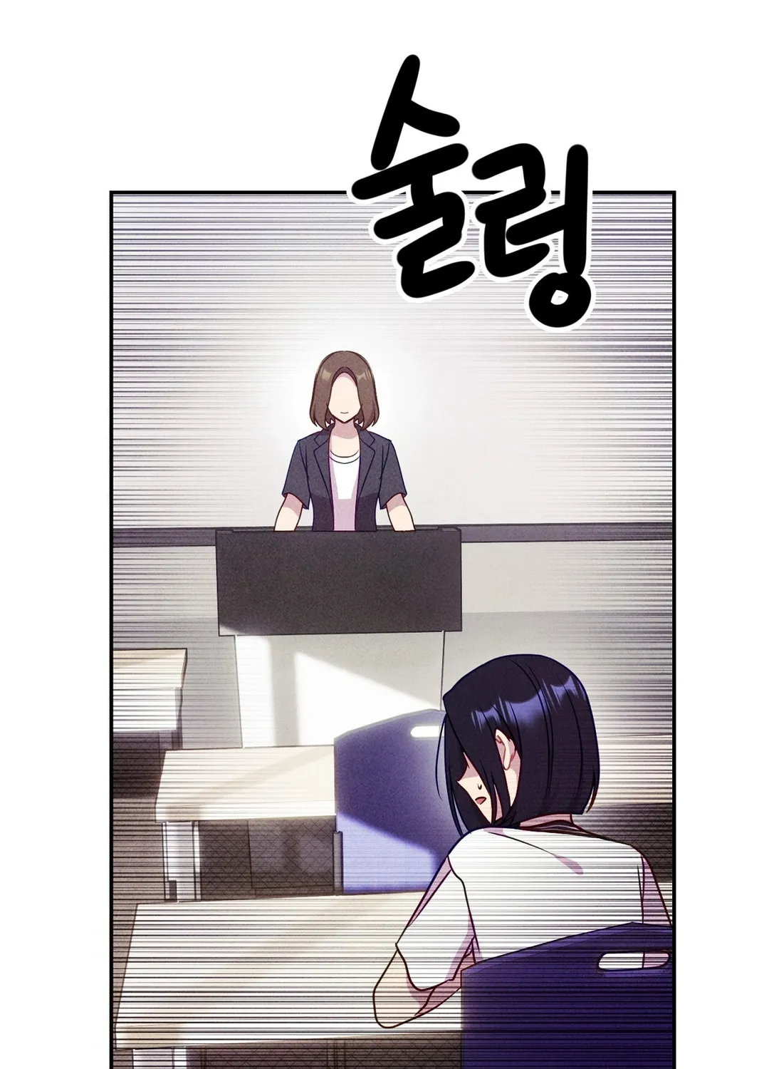 Chapter 17 - Image 32