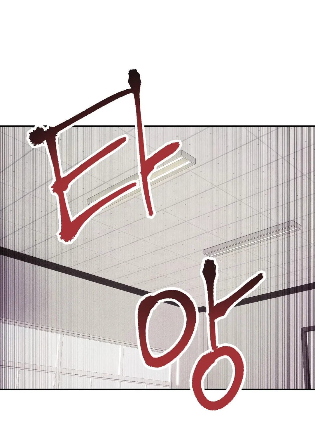 Chapter 17 - Image 65