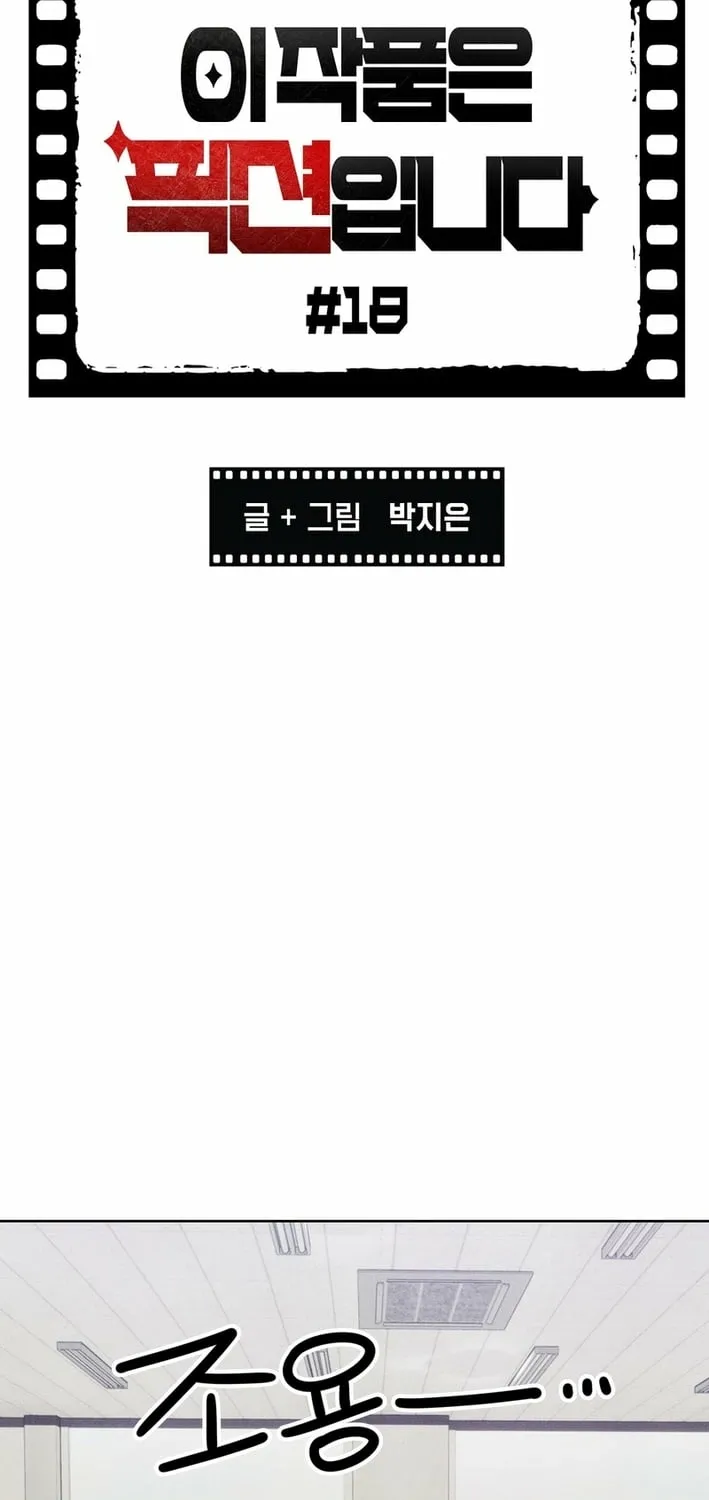 Chapter 18 - Image 3