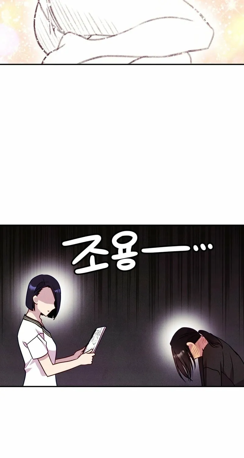 Chapter 19 - Image 26