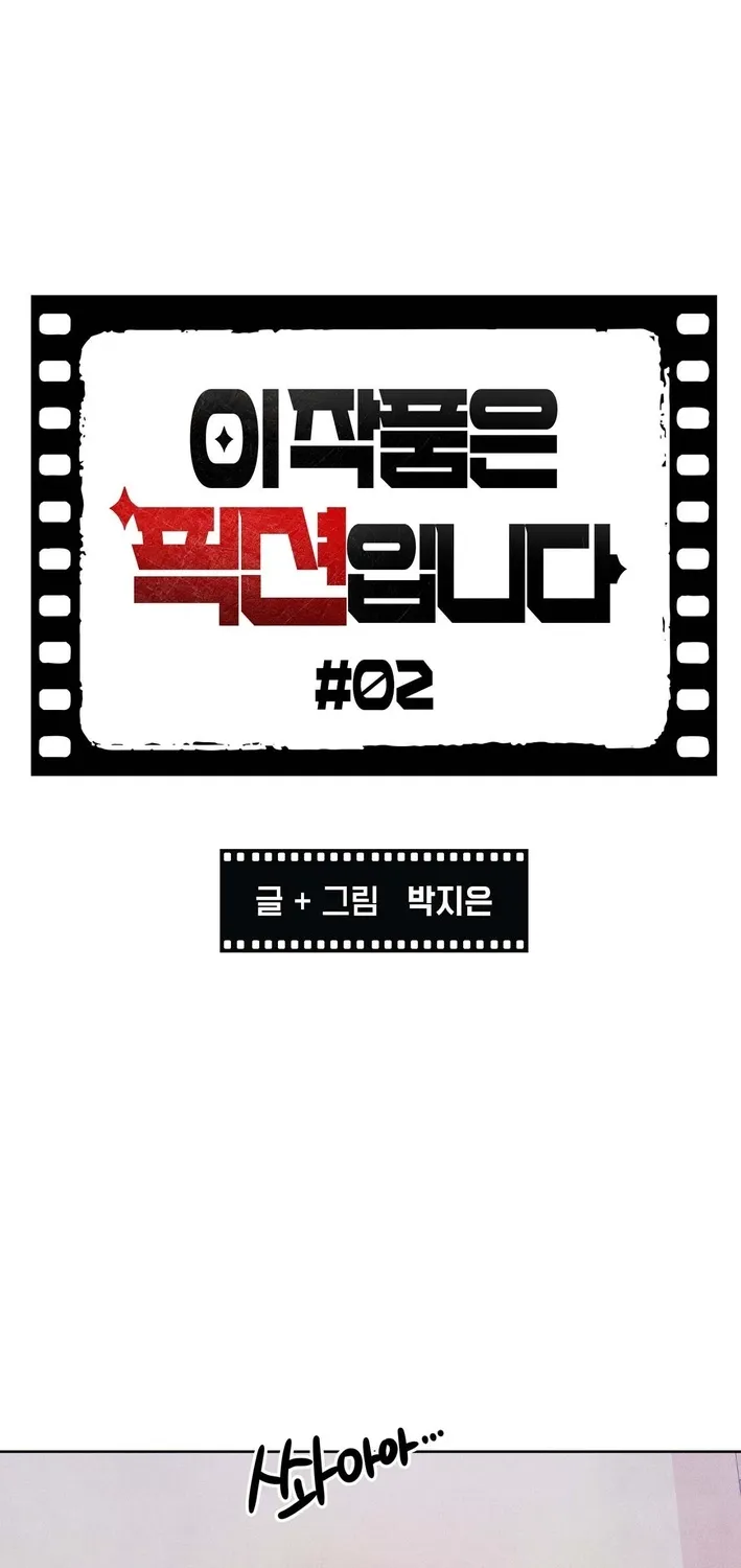 Chapter 2 - Image 2