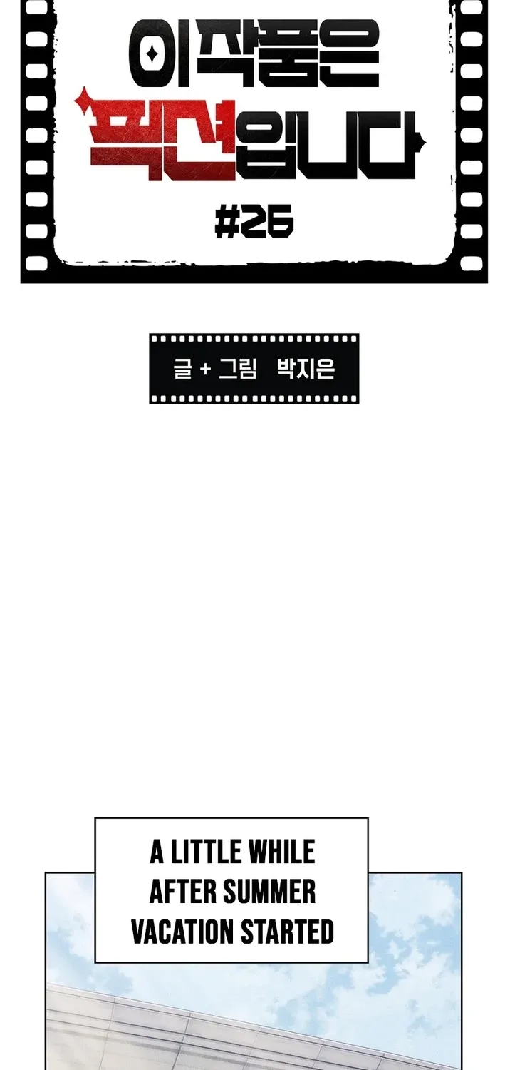 Chapter 26 - Image 3