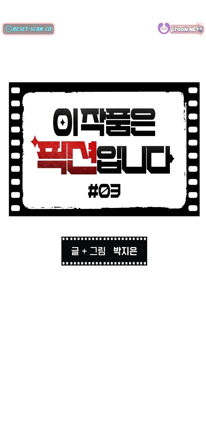 Chapter 3 - Image 2