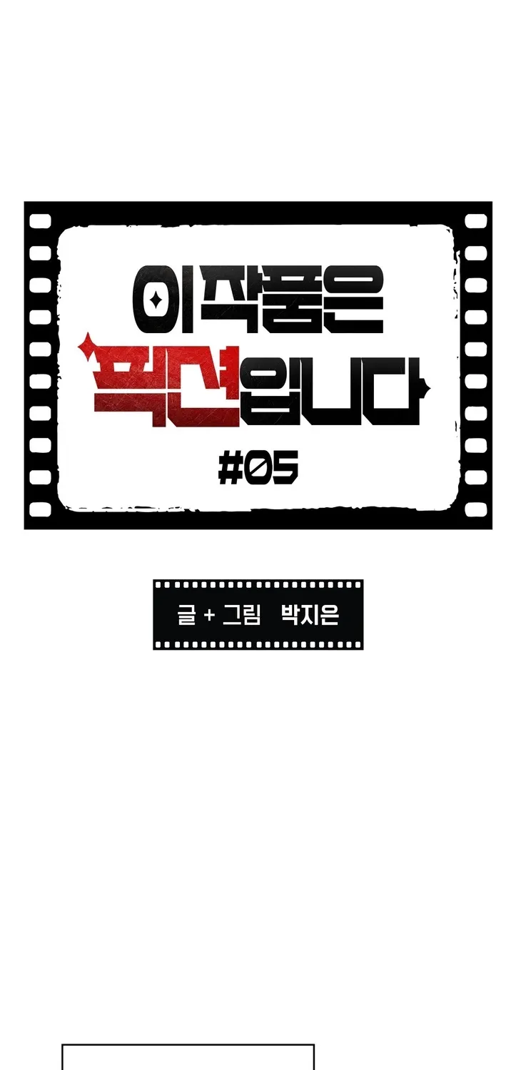 Chapter 5 - Image 2