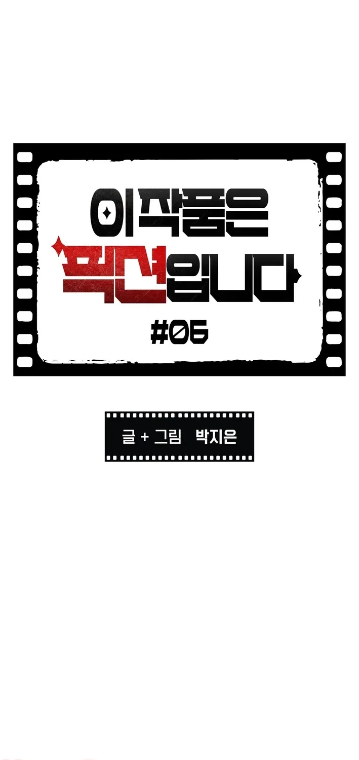 Chapter 6 - Image 2
