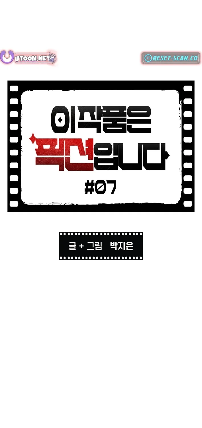 Chapter 7 - Image 2