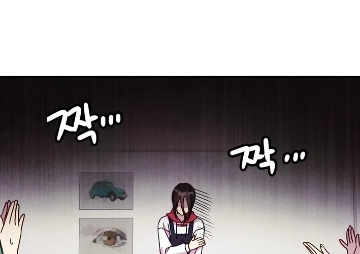 Chapter 8 - Image 56