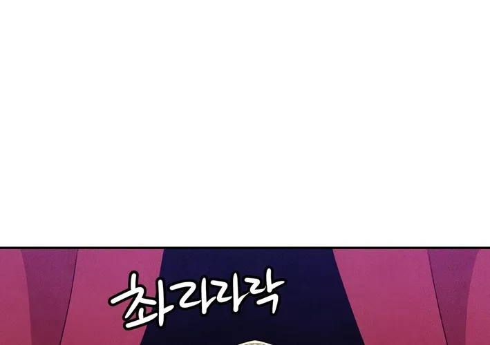 Chapter 8 - Image 8
