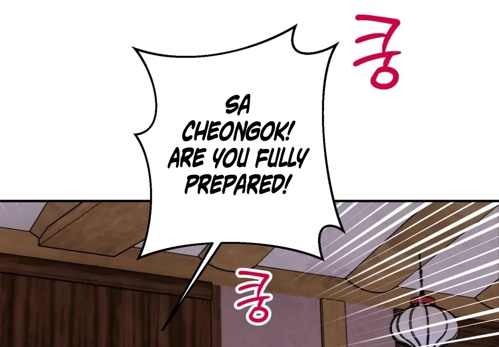 Chapter 1 - Image 105