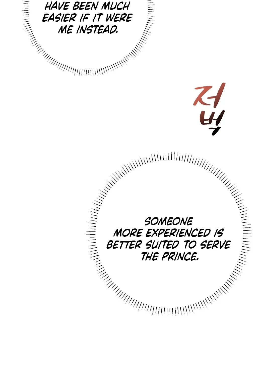 Chapter 1 - Image 112