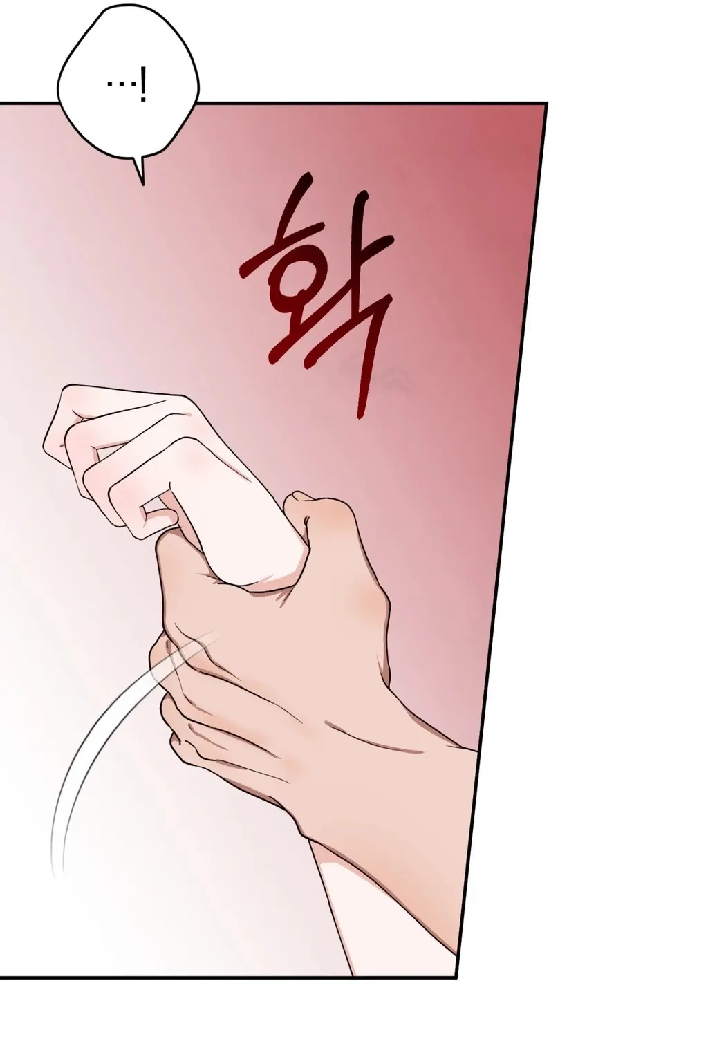 Chapter 1 - Image 31