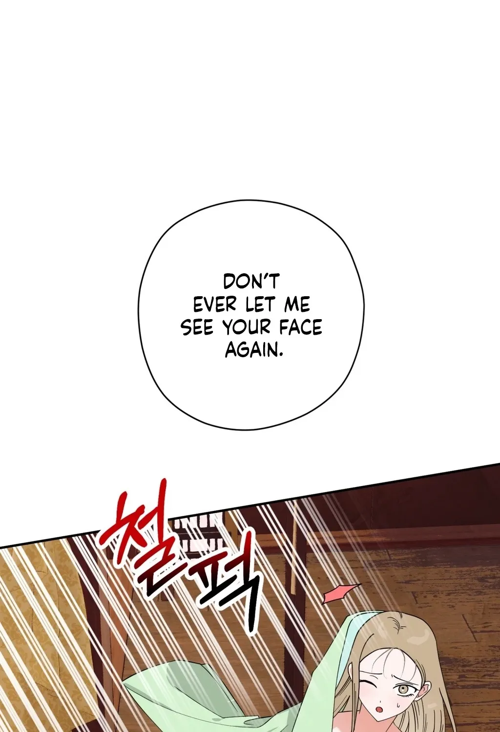 Chapter 1 - Image 32