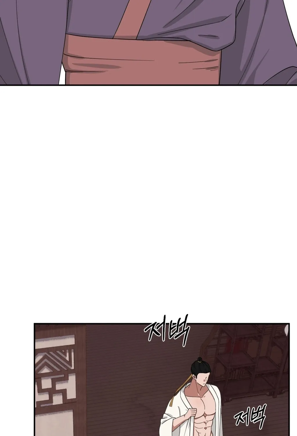 Chapter 1 - Image 42