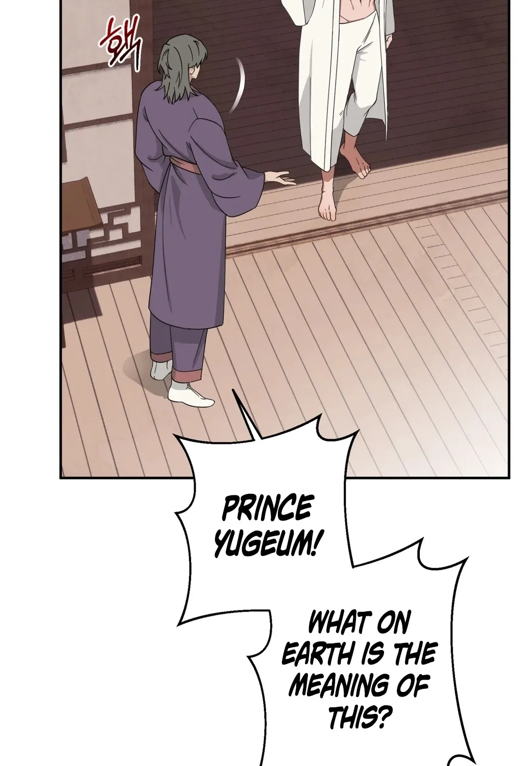 Chapter 1 - Image 43