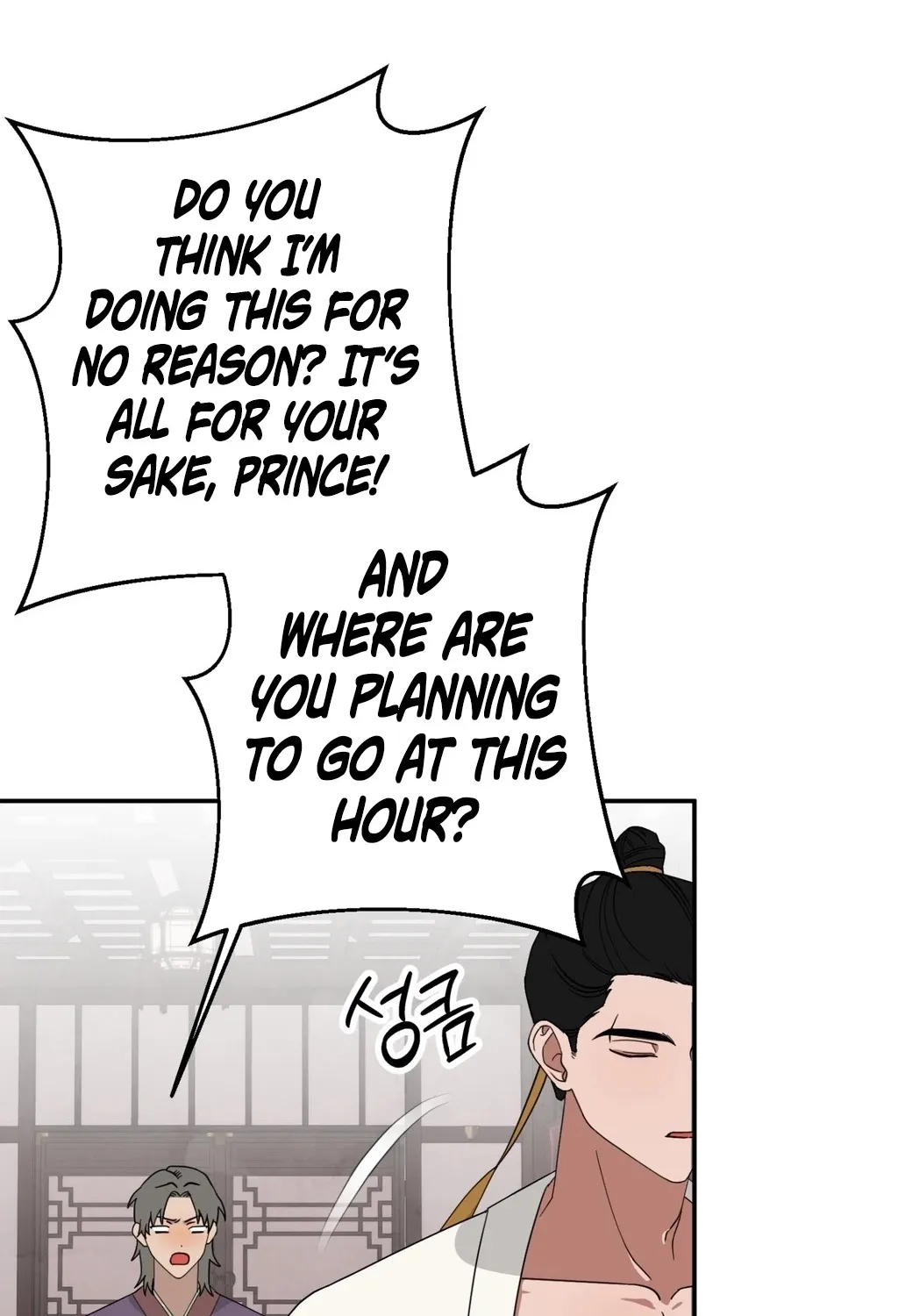 Chapter 1 - Image 47