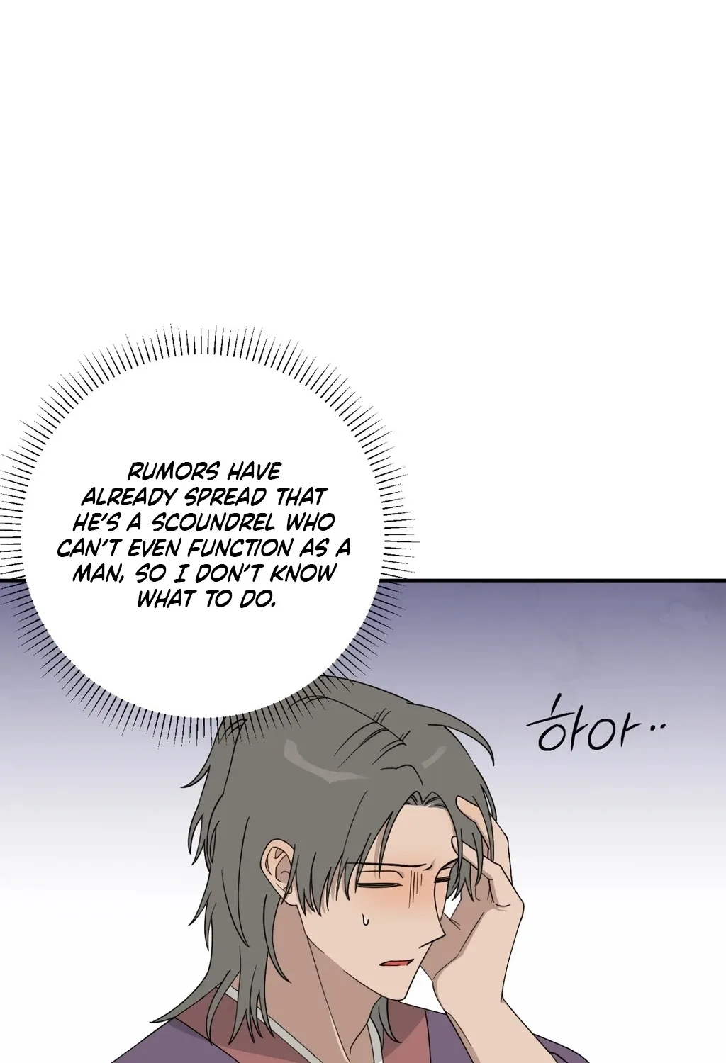 Chapter 1 - Image 52