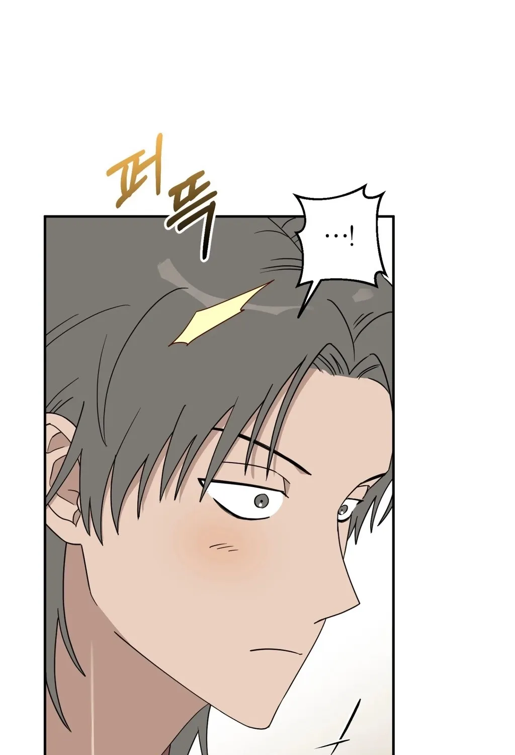 Chapter 1 - Image 57