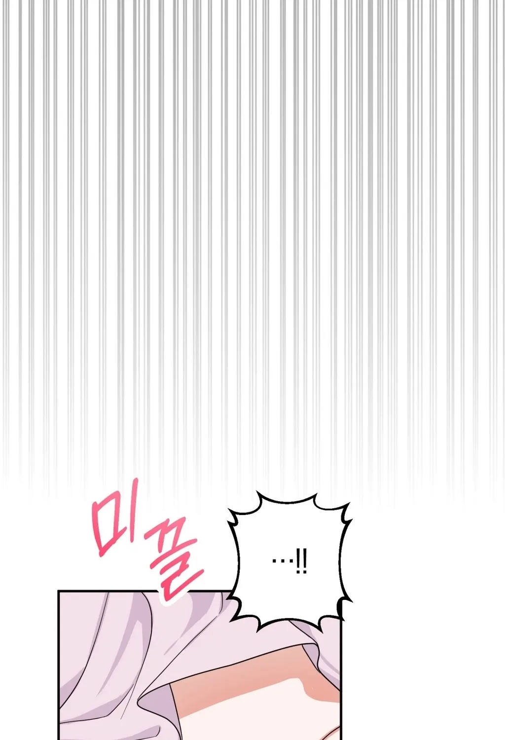 Chapter 1 - Image 93