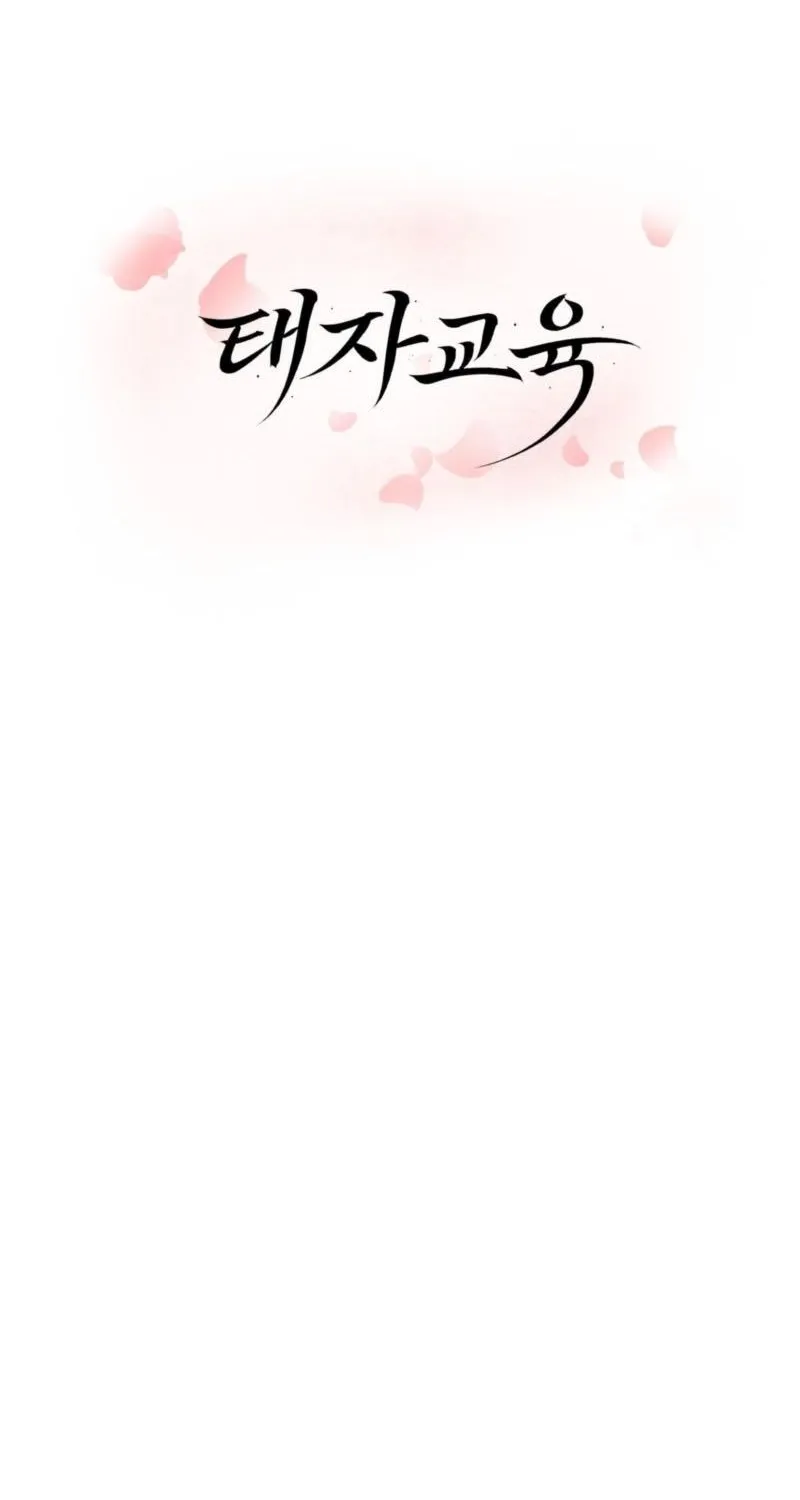 Chapter 5 - Image 3