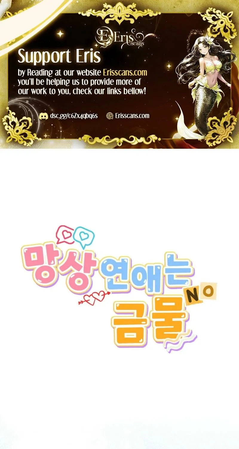 Chapter 19 - Image 2