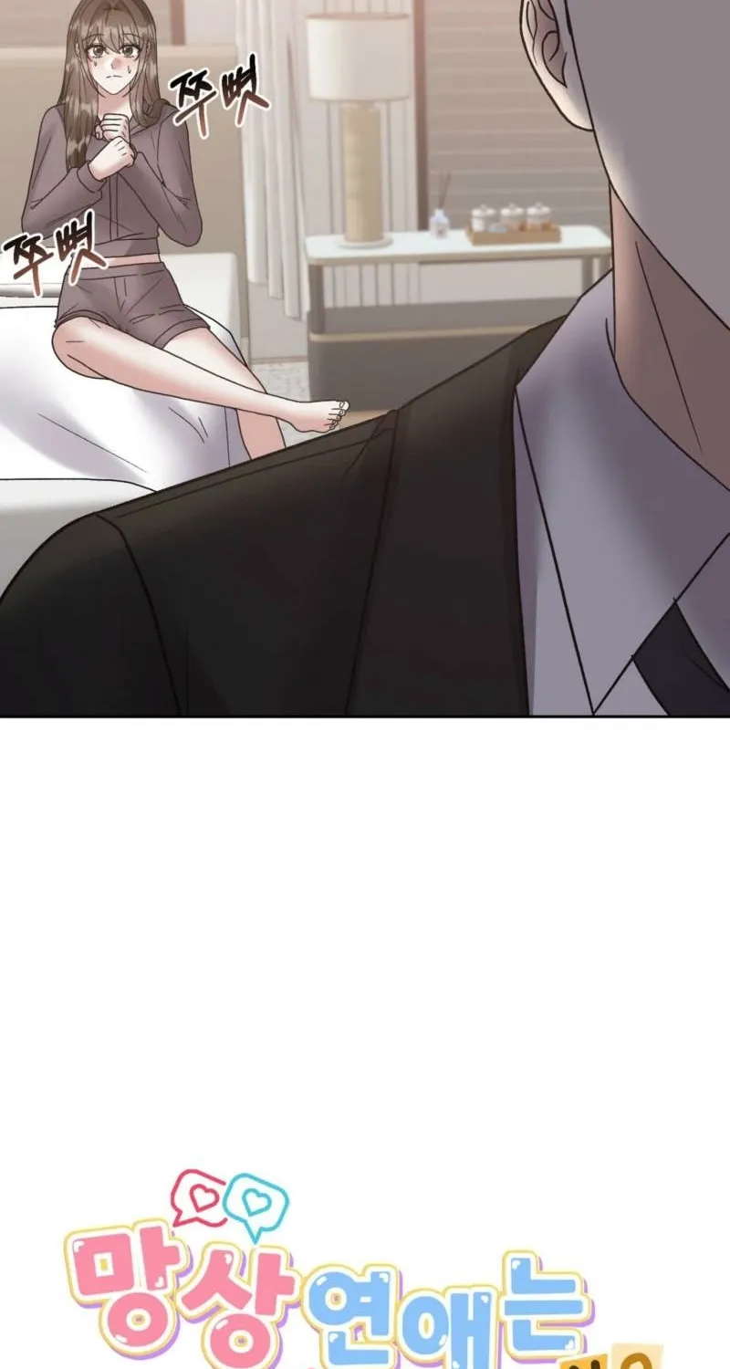 Chapter 21 - Image 20