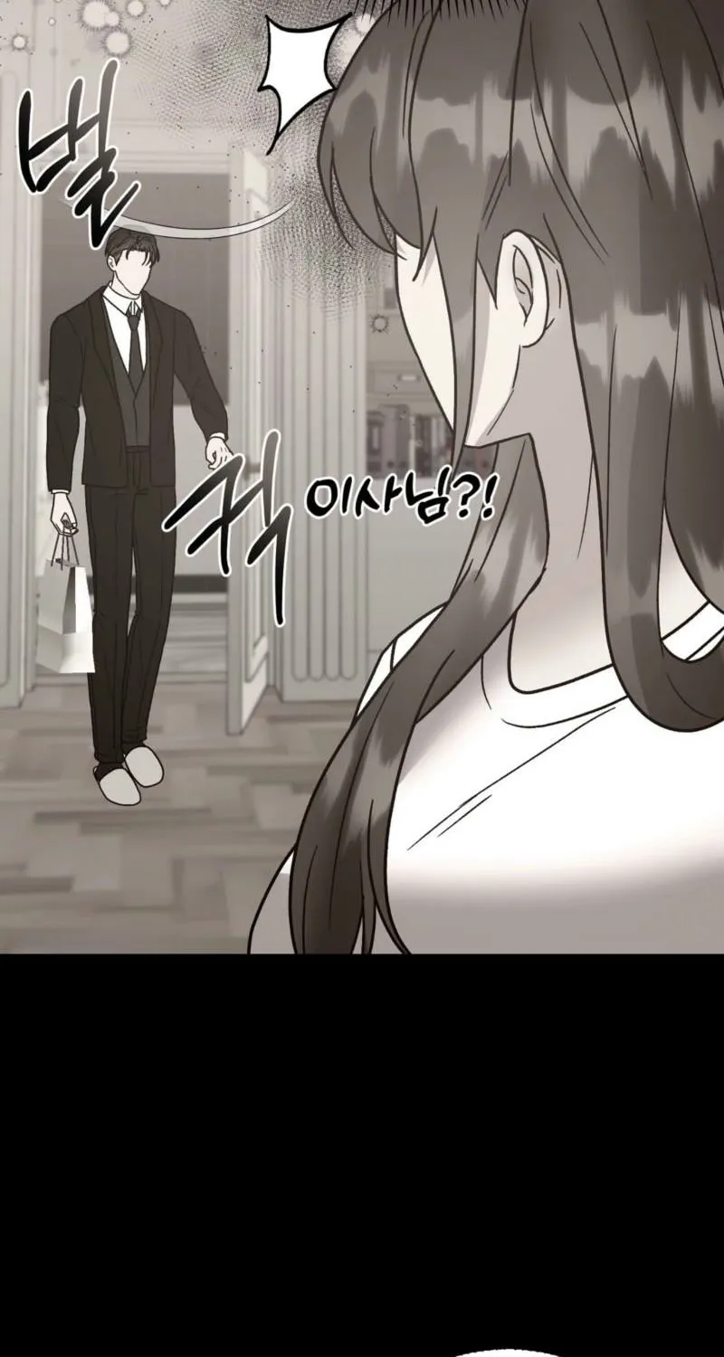 Chapter 21 - Image 27