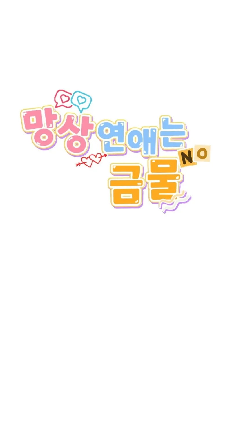 Chapter 3 - Image 19