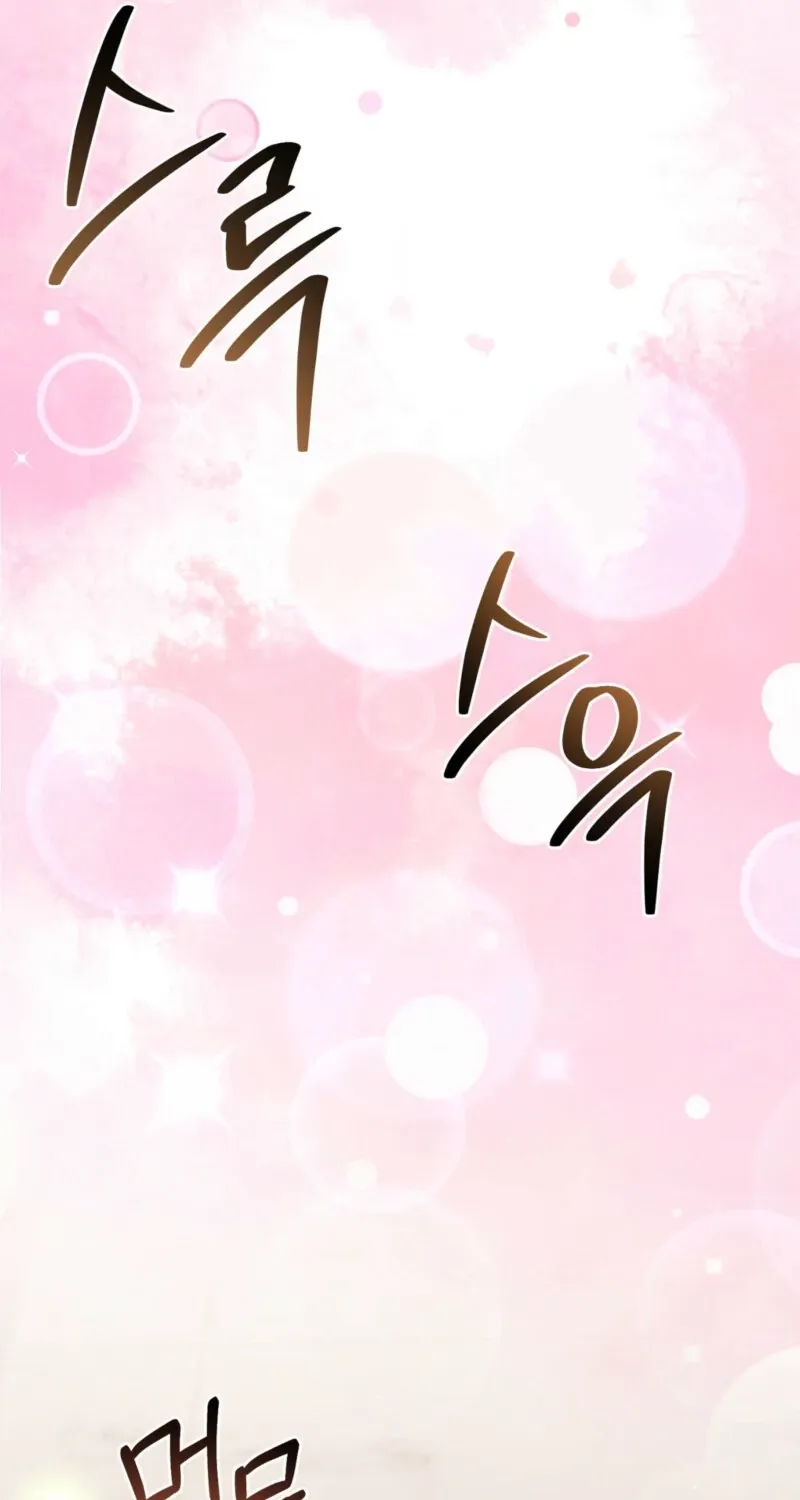Chapter 5 - Image 21