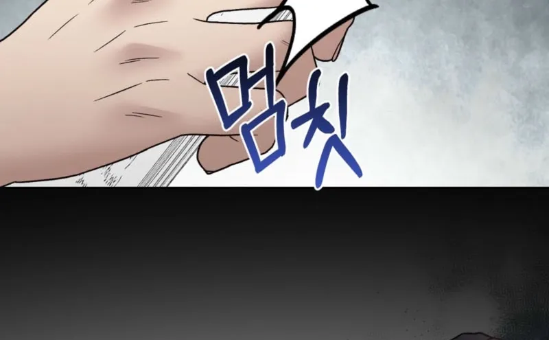 Chapter 6 - Image 20