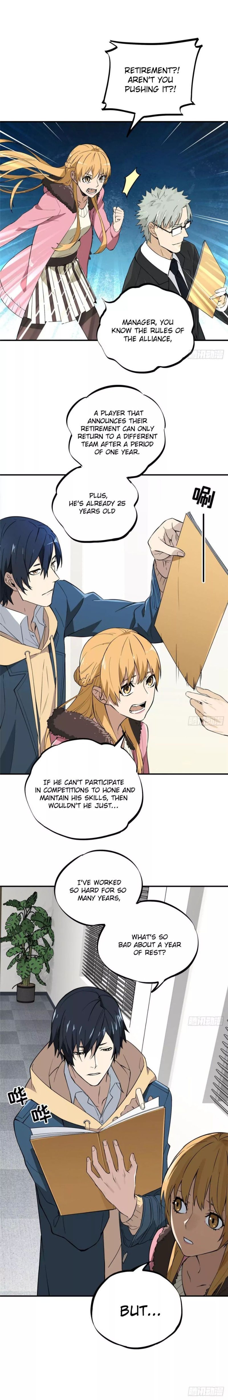 Chapter 1 - Image 16