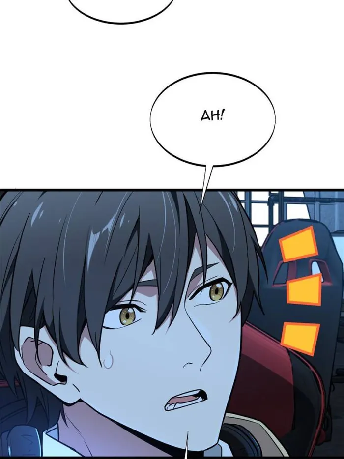 Chapter 113 - Image 3