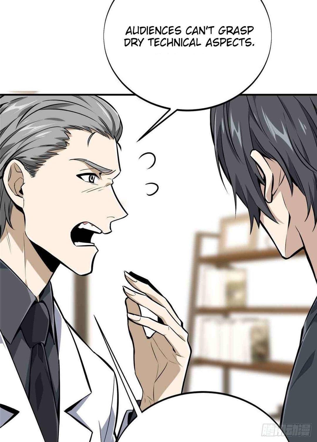 Chapter 181 - Image 20