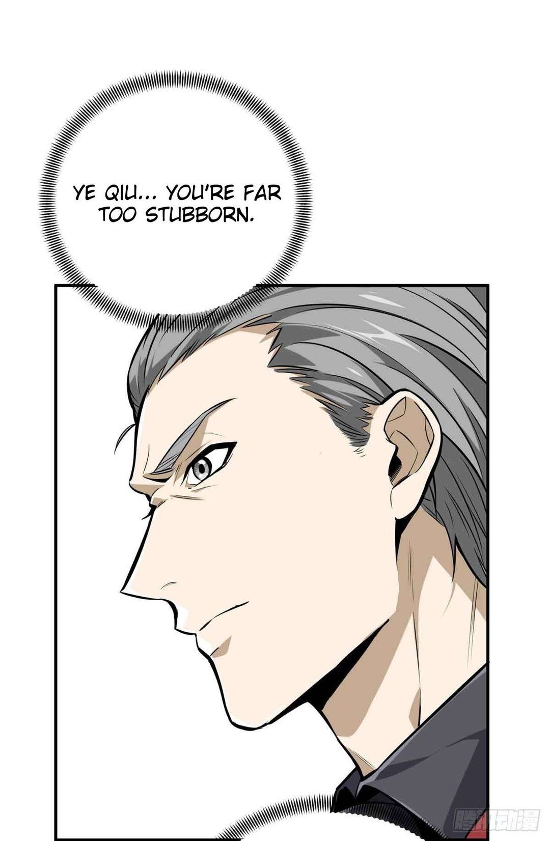 Chapter 181 - Image 32