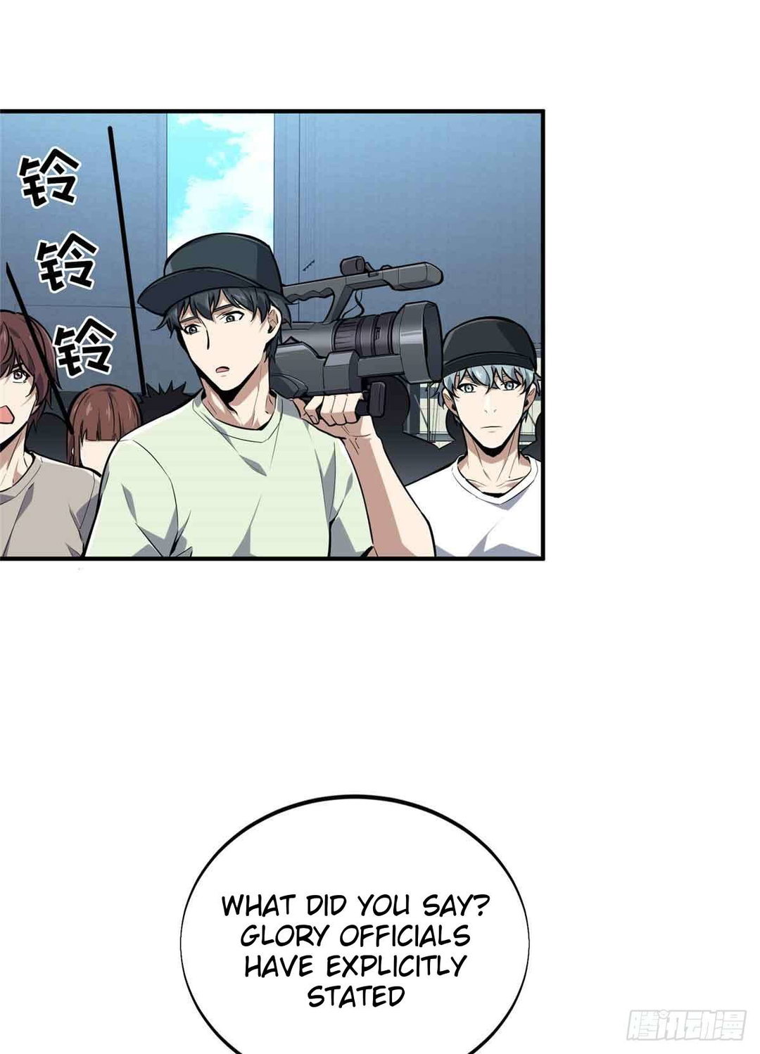 Chapter 181 - Image 37
