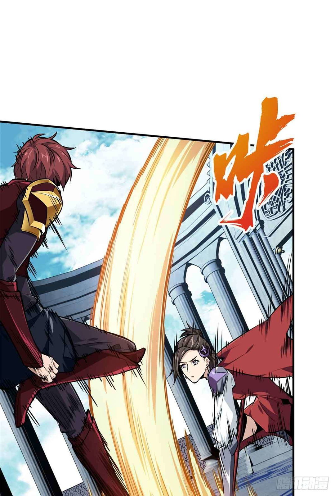 Chapter 182 - Image 39