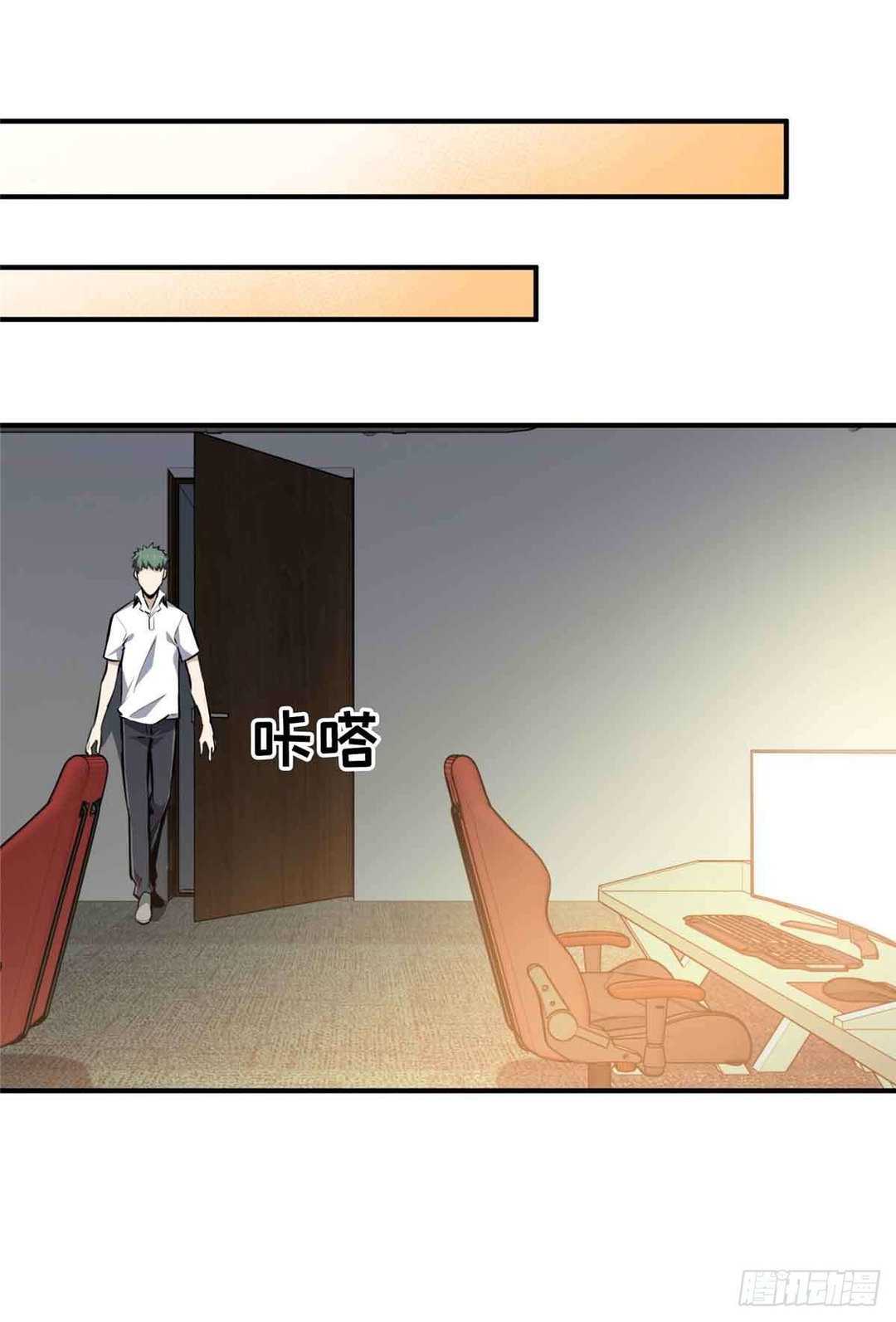 Chapter 183 - Image 39