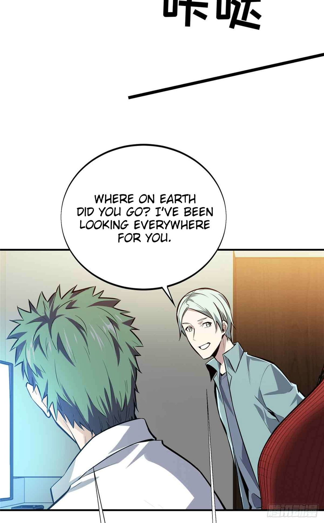 Chapter 183 - Image 45