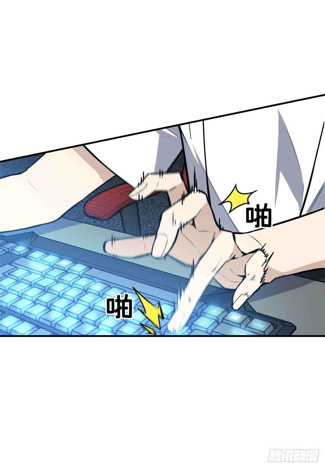 Chapter 183 - Image 8