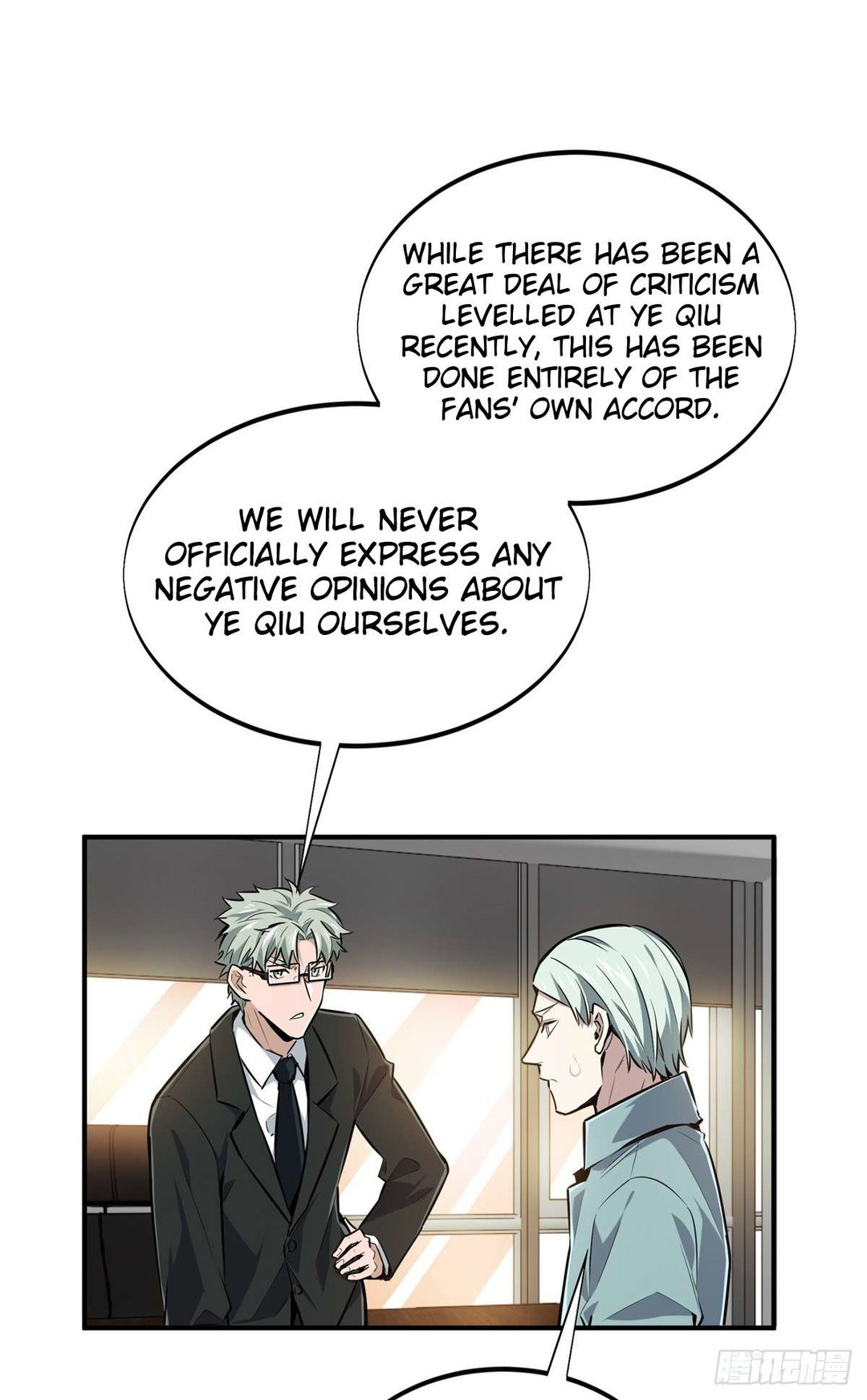 Chapter 184 - Image 12
