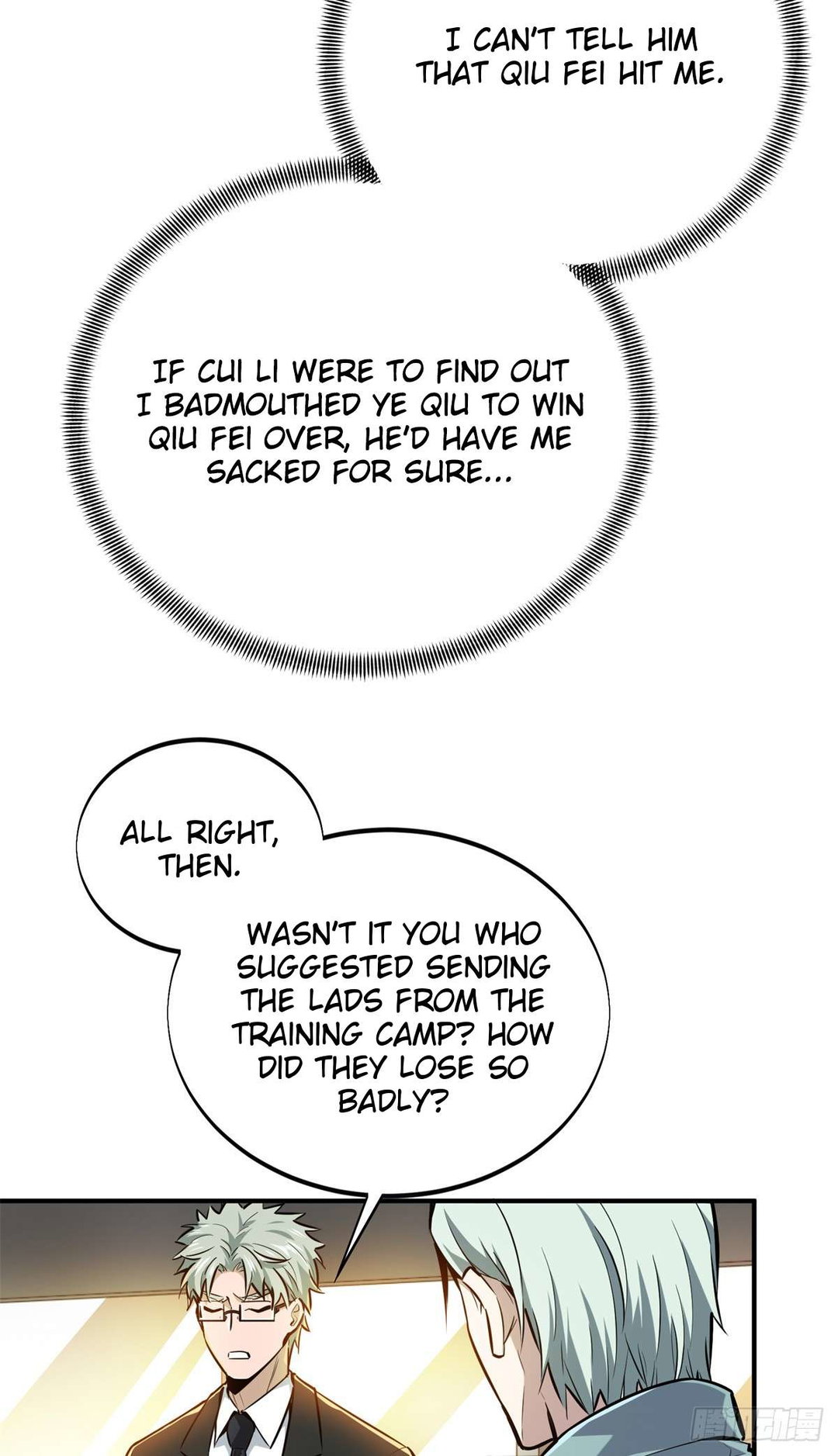 Chapter 184 - Image 4