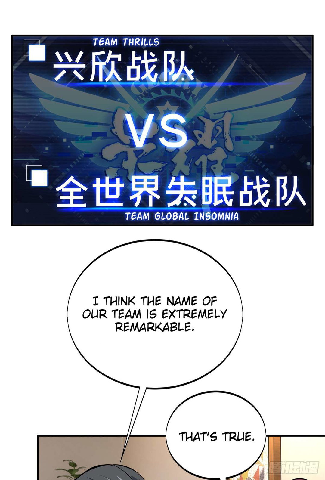 Chapter 184 - Image 40