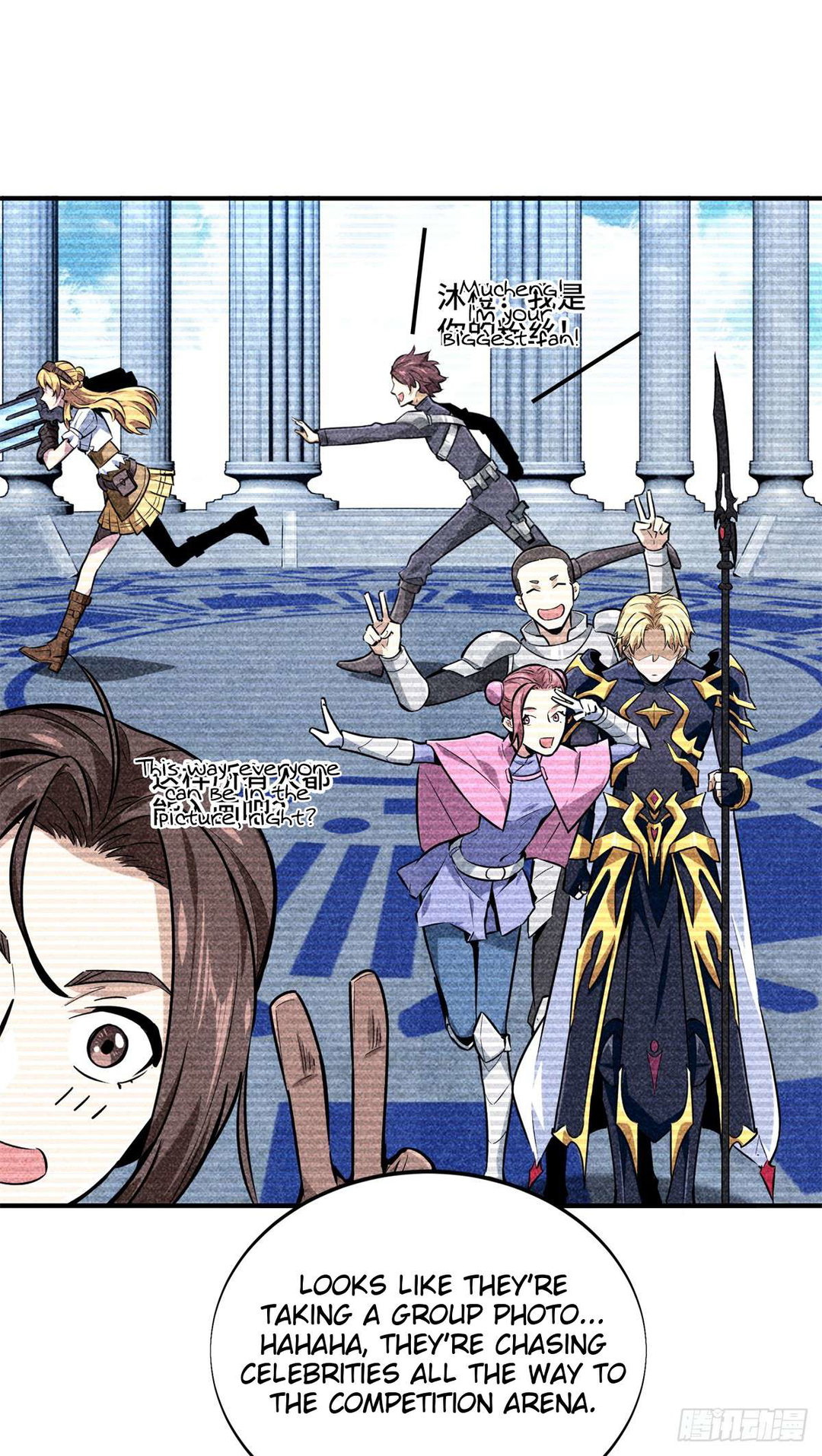 Chapter 185 - Image 11