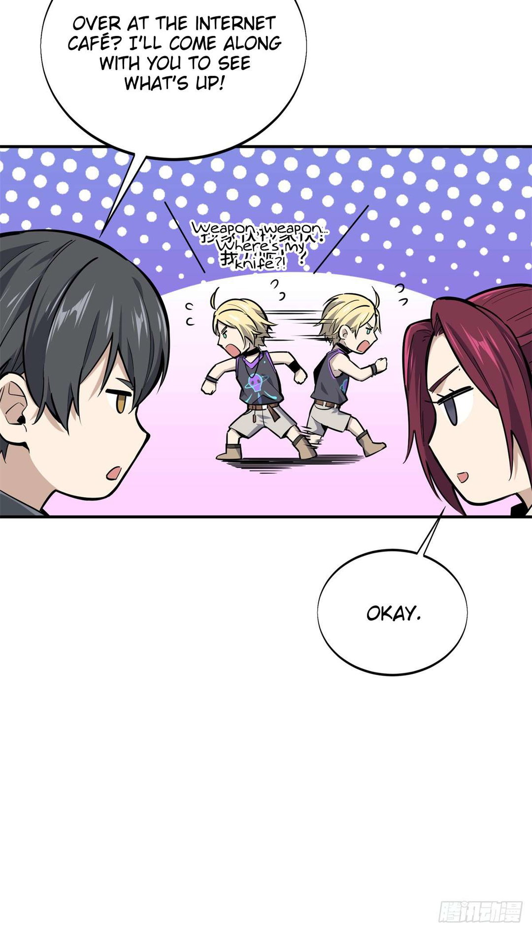 Chapter 186 - Image 11