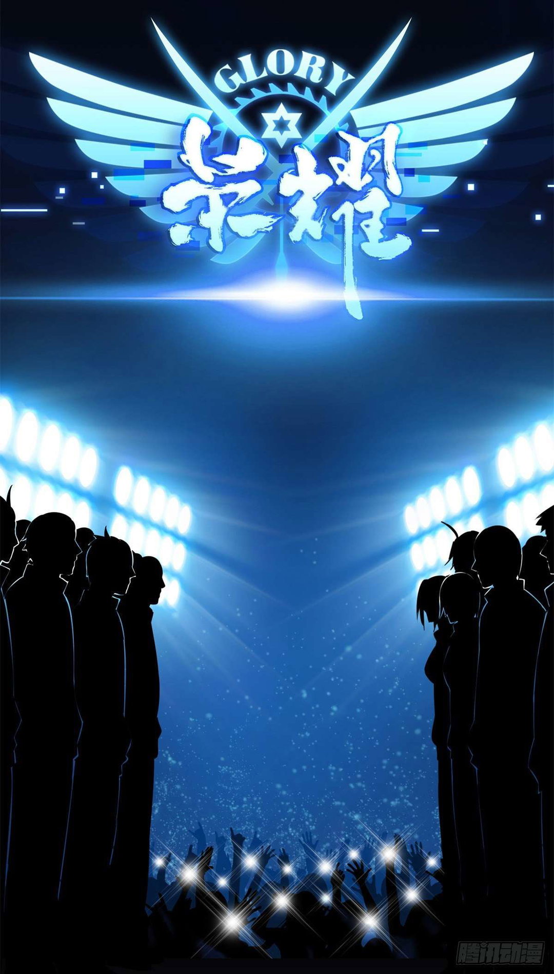 Chapter 187 - Image 2